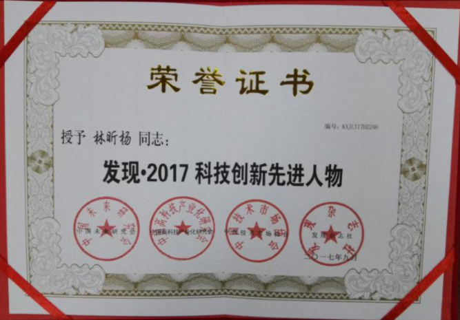 1508811569688081346.png 微信截圖_20170927144440.png