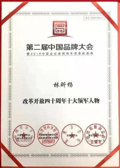 1548732190018090377.jpg 微信圖片_20190129111706.jpg