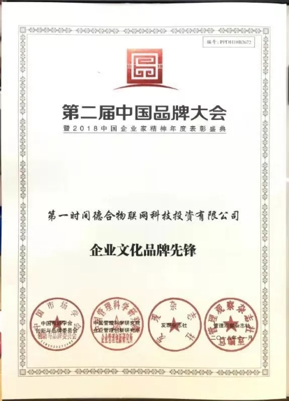 1548732214594073003.jpg 微信圖片_20190129112310.jpg