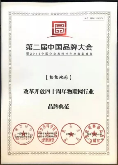 1548732248290028054.jpg 微信圖片_20190129112344.jpg