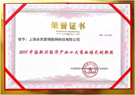 1548734856287082500.jpg 微信圖片_20190129120715.jpg