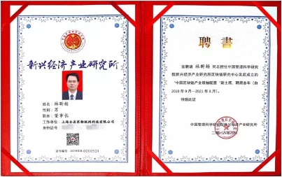 1548734869109069807.jpg 微信圖片_20190129120728.jpg