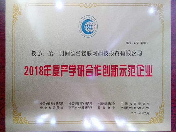 1548739439748084900.jpg 微信圖片_20190129132341.jpg