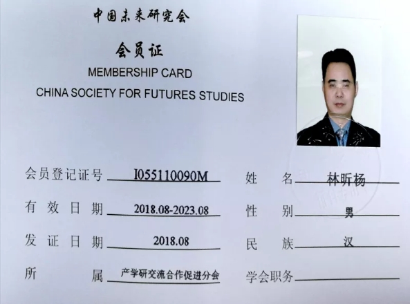 1548739461956062153.jpg 微信圖片_20190129132348.jpg