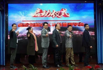 1548739522288071522.jpg 微信圖片_20190129132457.jpg