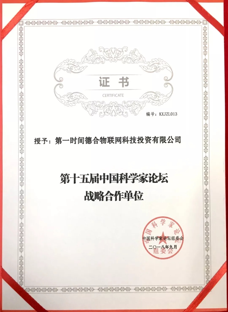 1548739971433018382.jpg 微信圖片_20190129133235.jpg