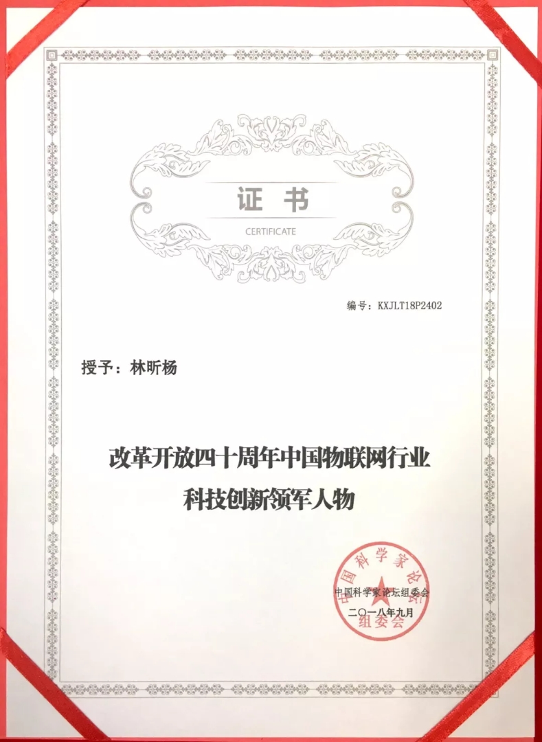 1548739999147064737.jpg 微信圖片_20190129133307.jpg