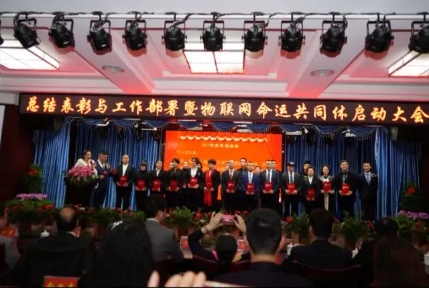 1548742547195007704.jpg 微信圖片_20190129141515.jpg