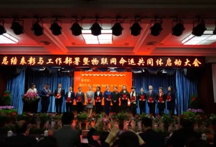 1548742559863005458.jpg 微信圖片_20190129141519.jpg