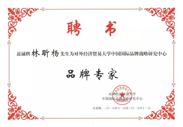 1548749435886057598.jpg 微信圖片_20190129160835.jpg