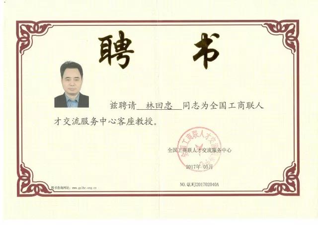 1548749444643028429.jpg 微信圖片_20190129160838.jpg