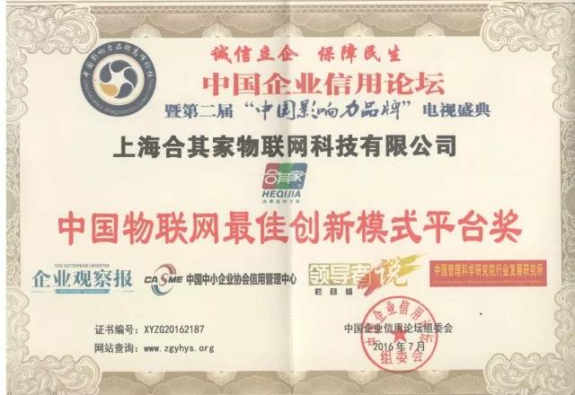 1548749453734093424.jpg 微信圖片_20190129160843.jpg