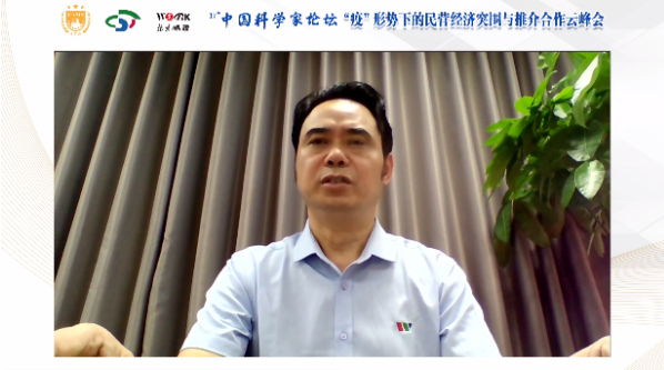 1594364424885023254.png 微信截圖_20200710145959.png