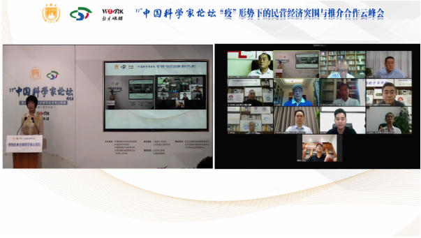 1594364487877024417.png 微信截圖_20200710150108.png