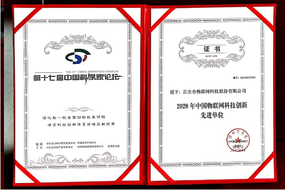 1600911195814008828.png 微信截圖_20200924092928.png