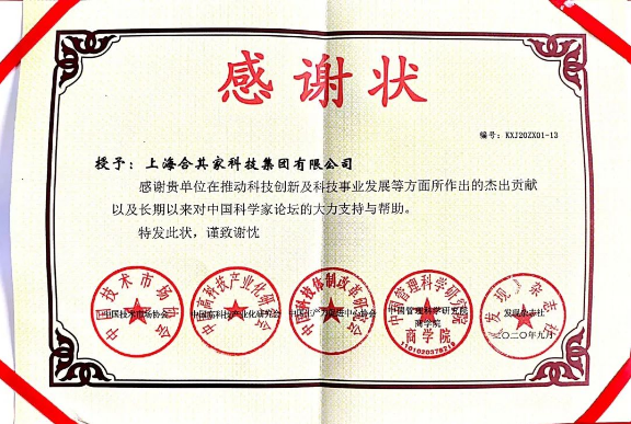 1600911221920096319.png 微信截圖_20200924092948.png